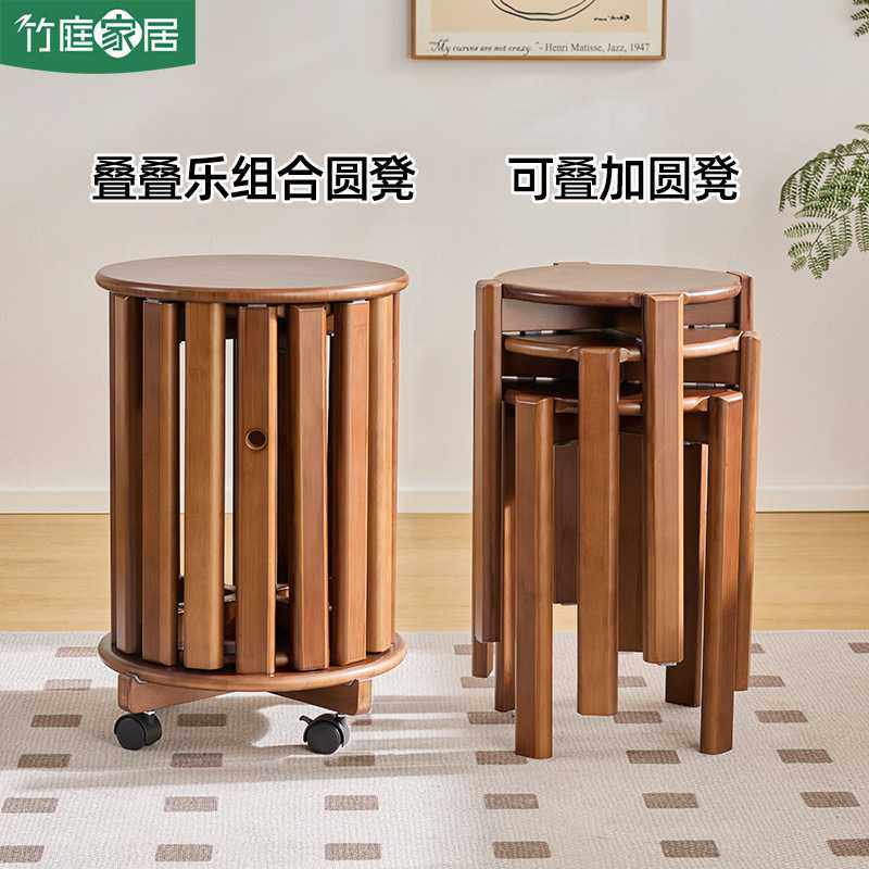 J^楠竹圆凳茶几家用可叠放组合凳现代吃饭凳子餐桌简约叠叠乐凳,电子元器件市场,其它元器件,淘宝优惠券,粉丝福利购,淘宝优惠卷