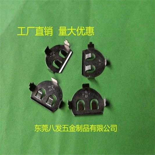 2032半圆电池片加工五金冲压电池弹片纽扣电池片接触电池弹片电子