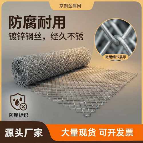 拦鸡网铁丝网围栏网热镀锌钢丝网养殖防护网鸡笼网镀锌铁丝网养鸡
