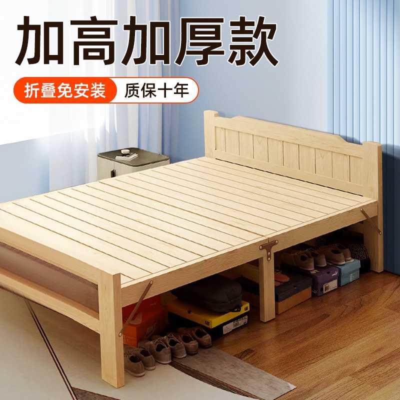 折叠床单人双人家用实木简易床办公室午休午睡成人床出租房一米二