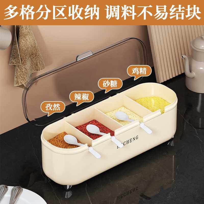带勺子厨房家用高端调味品瓶组合套装一体多格盐罐味精佐料收纳盒,玩具/童车/益智/积木/模型,垂直悬浮玩具,淘宝优惠券,粉丝福利购,淘宝优惠卷