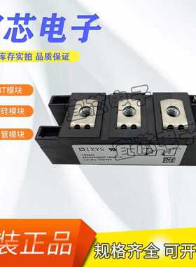 MCMA260P1800YA 原装进口艾赛斯 可控硅 二极管 全新原装现货