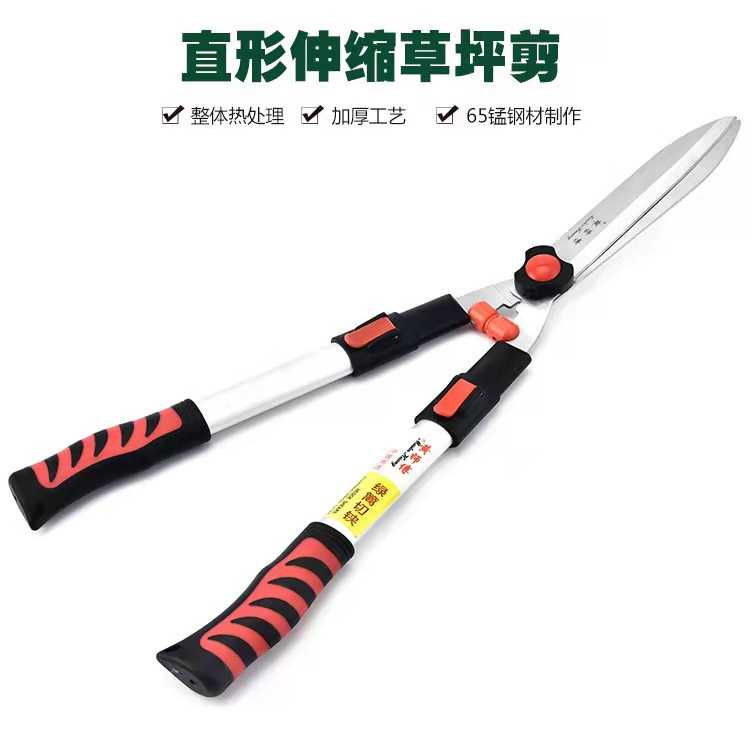 直形伸缩草坪剪 篱笆绿篱剪果树修剪盘景剪 园林绿化剪刀园艺剪刀