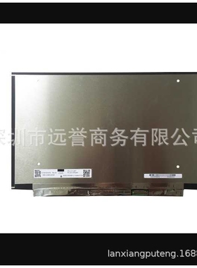 N133HCE-EP2笔记本薄车载电脑广告机液晶显示器屏幕13.3寸高分IPS