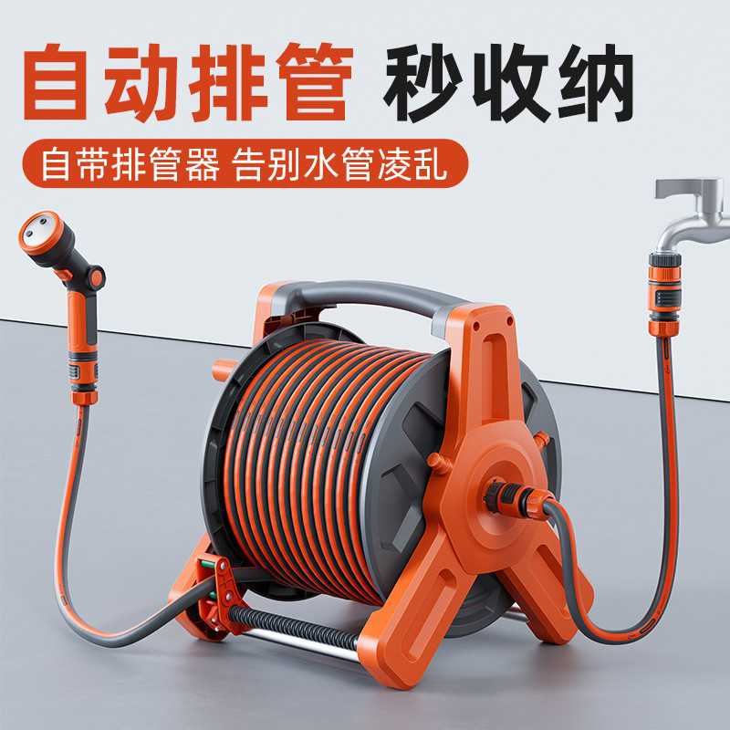 Htwro水管软管浇水高压洗车浇花家用接自来水防冻管子收卷器