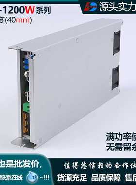 1U机架式APFC可调开关电源RSP-1200W-24V 36V 48V60V72V110V150伏