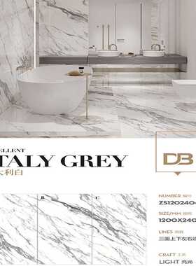 佛山瓷砖白色岩板客厅防滑地砖1200x2400厚9MM卫生间厨房黑色墙砖