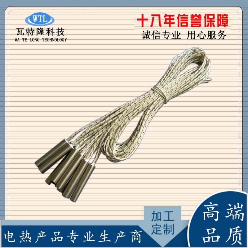 金属模具电加热棒 高温不锈钢电热棒 空气干烧防单头加热管