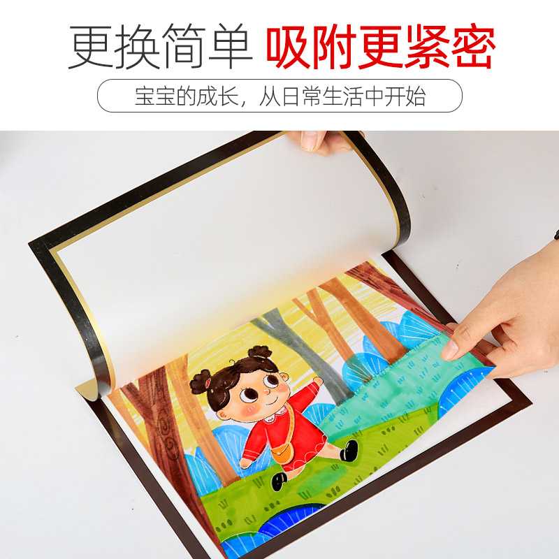 磁性儿童画框装裱相框挂墙空框4K开8k磁吸奖状收纳a3A4作品展金小