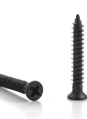 KA碳钢黑色加硬十字沉头自攻螺丝M1.4|M2|M2.5|M3.5|M4平头自攻钉