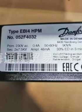 DANFOSS点火变压器052F4032或者EBI4 HPM 顺丰包邮