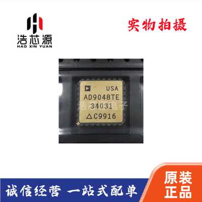 AD9048TE AD9048TE/883 LCC28 全新原装 电子元器件一站式配单