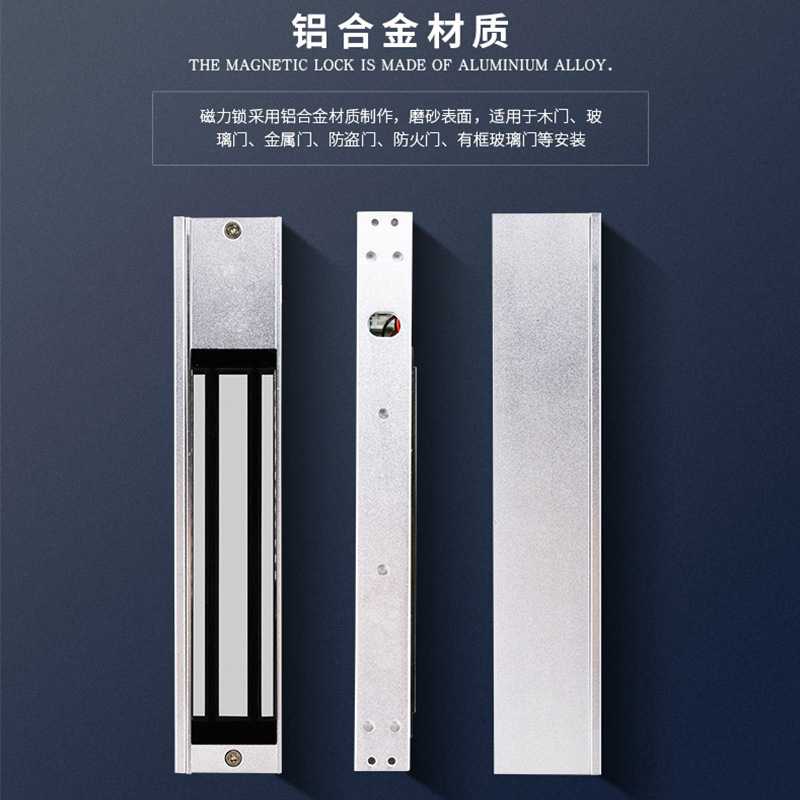 厂家 单门明装磁力锁智能锁电磁锁玻璃门铁门280KG