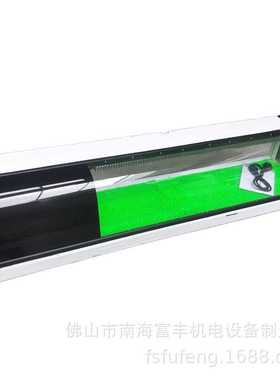 FL-1500 富丰商用寿司柜 陈列柜 料理柜 冷冻柜 食品冷