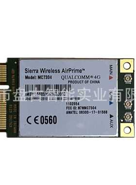 MC7304/MC7455/EM/EM7305/MC8705/MC8775/MC7354/MC74304G模块