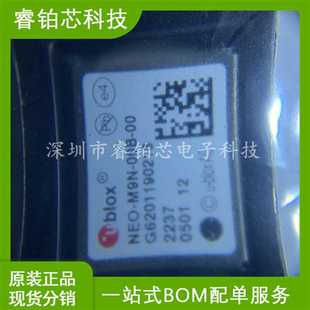 NEO-M9N-00B 卫星定位模块 SMD-24P U-BLOX 下旬后拍 专业BOM配单