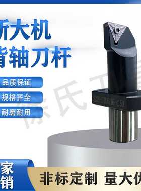数控车床斯大机刀片TN16背轴刀杆S22F-STXNR/L正反可调节厂家直销