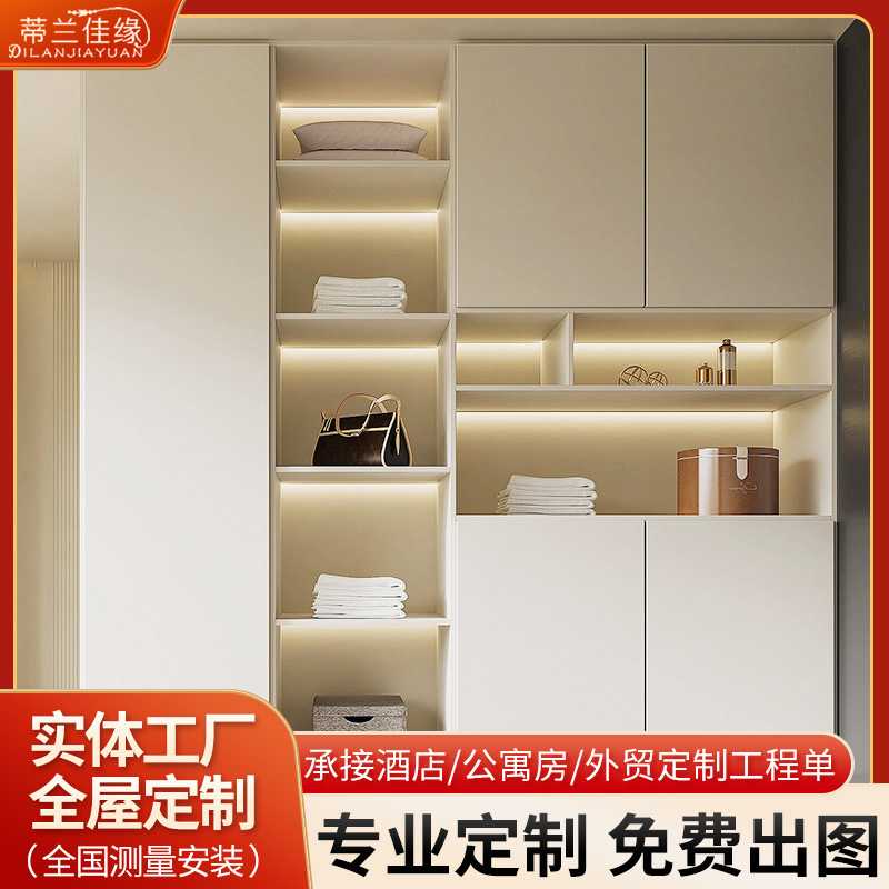 全屋定制全实木家具衣帽间一门到顶玻璃门组合入户鞋柜餐边柜定制