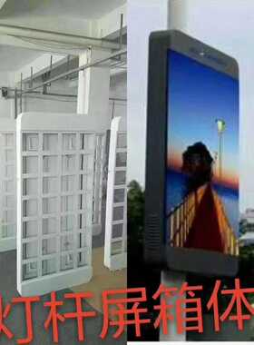 LED广告机落地壁挂桌面多用高清高亮手机电脑多用55x128x2cm三包