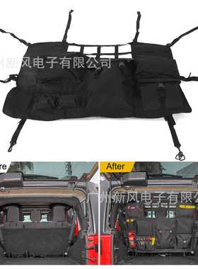 牧马人储物袋牧马人 JK/JL后座套4门货物网储物袋通用