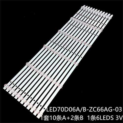 适LT-70MCT300 L70M5-4A L70M5-4S 70S1灯条LED70D06A-ZC66AG-03