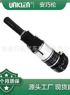 适用奥迪Q7 前减震器 4M0616039AE