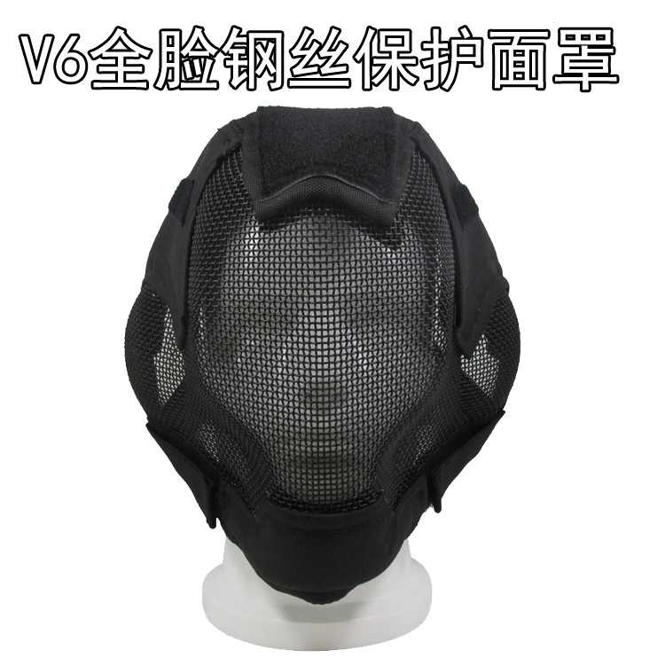 厂家 野战户外 使命召唤全脸钢丝网防护面罩V6防护面具