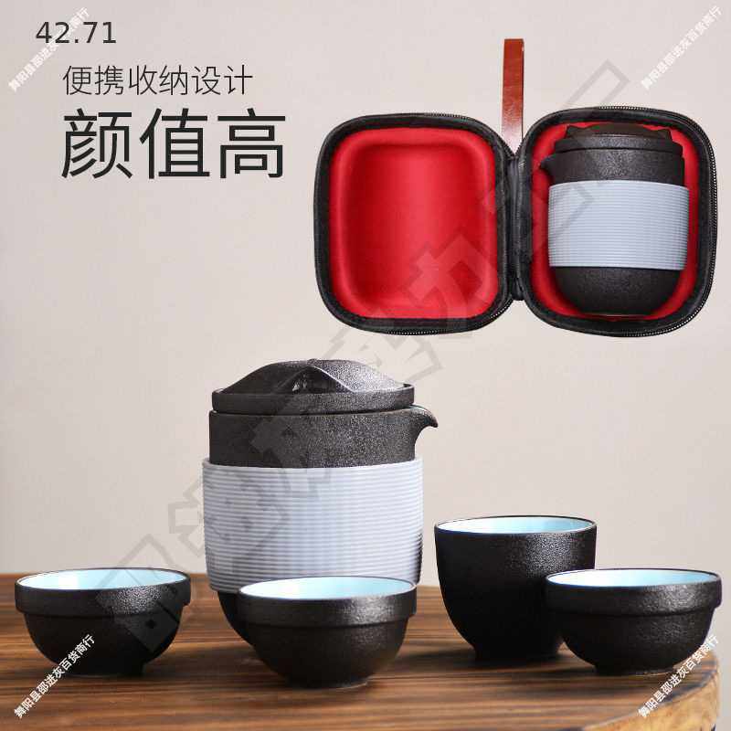 旅行包快客杯一壶二杯单人户外随身茶杯泡茶壶便携式茶具套装,电子元器件市场,其它元器件,淘宝优惠券,粉丝福利购,淘宝优惠卷