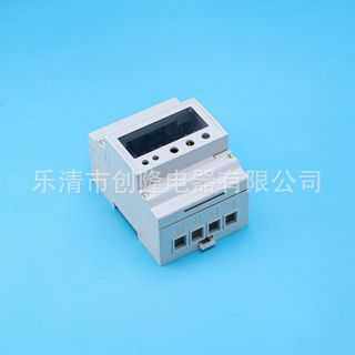 厂家供应4P三相5A~80A 导轨式电表壳 仪器仪表外壳 电能表壳体