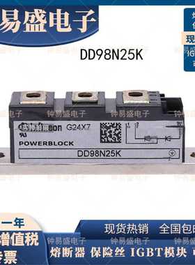 DD98N25K德国二极管模块DD98N24K DD98N22K全新可控硅模块