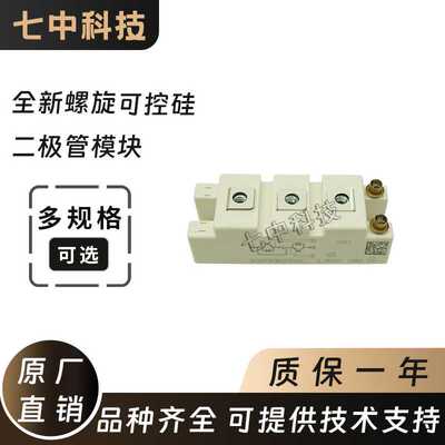 BSM75GB170DN2 BSM150GB60DLC BSM200GB60DLC