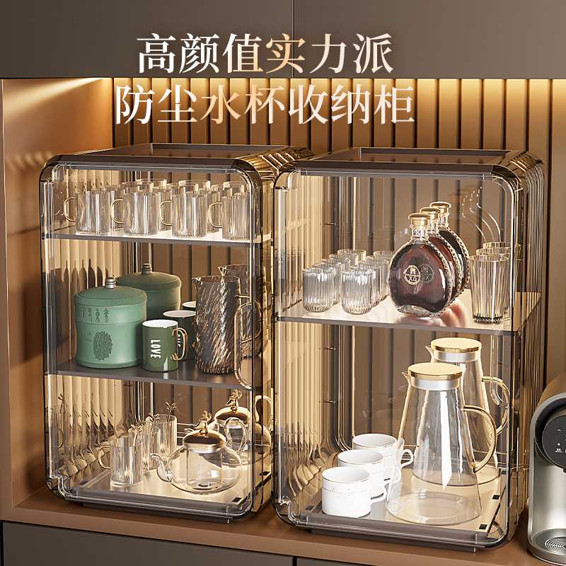 防尘杯子收纳置物架轻奢高颜值可叠加透明客厅办公室桌面橱柜杯架图片