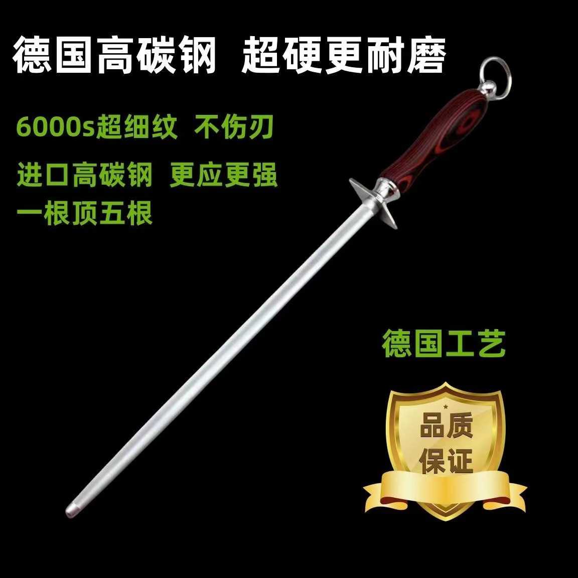 高硬度碳钢手持磨刀棒棍卖肉专用磨刀金刚砂磨刀器磨棒磨刀石图片