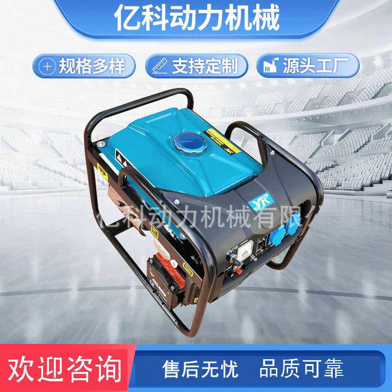 微型家用小型汽油发电机便捷式汽油发电机组 金刚款汽油发电机组