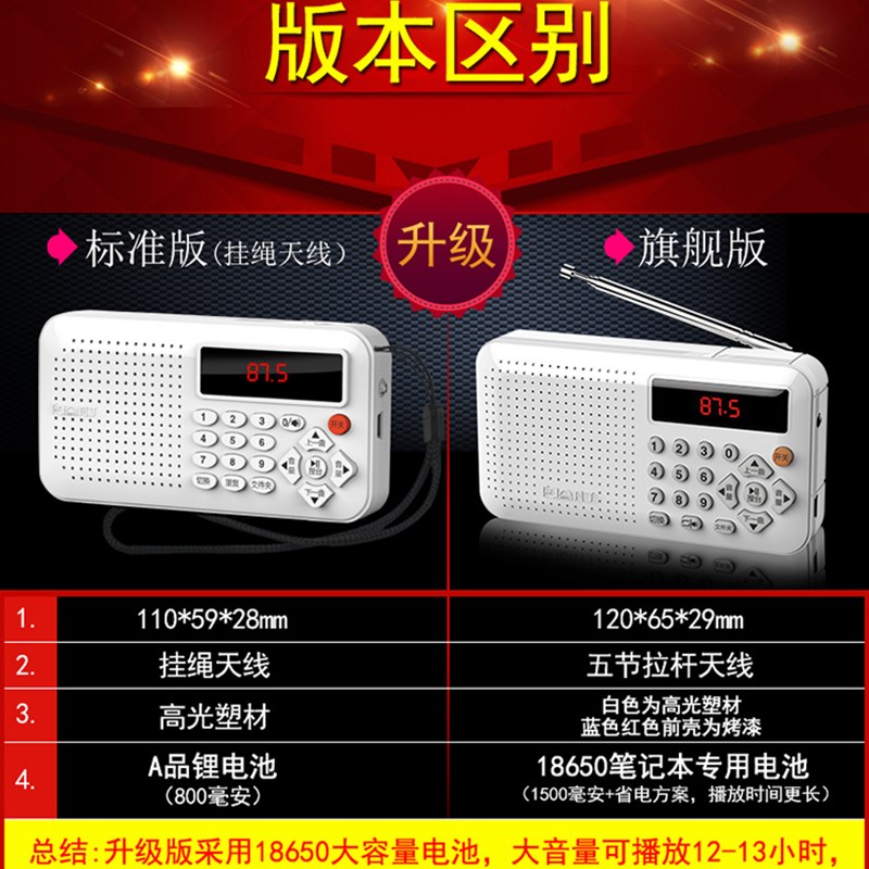 凡丁 F1收音机MP3老人迷你小音响插卡音箱便携式音乐播放器随身