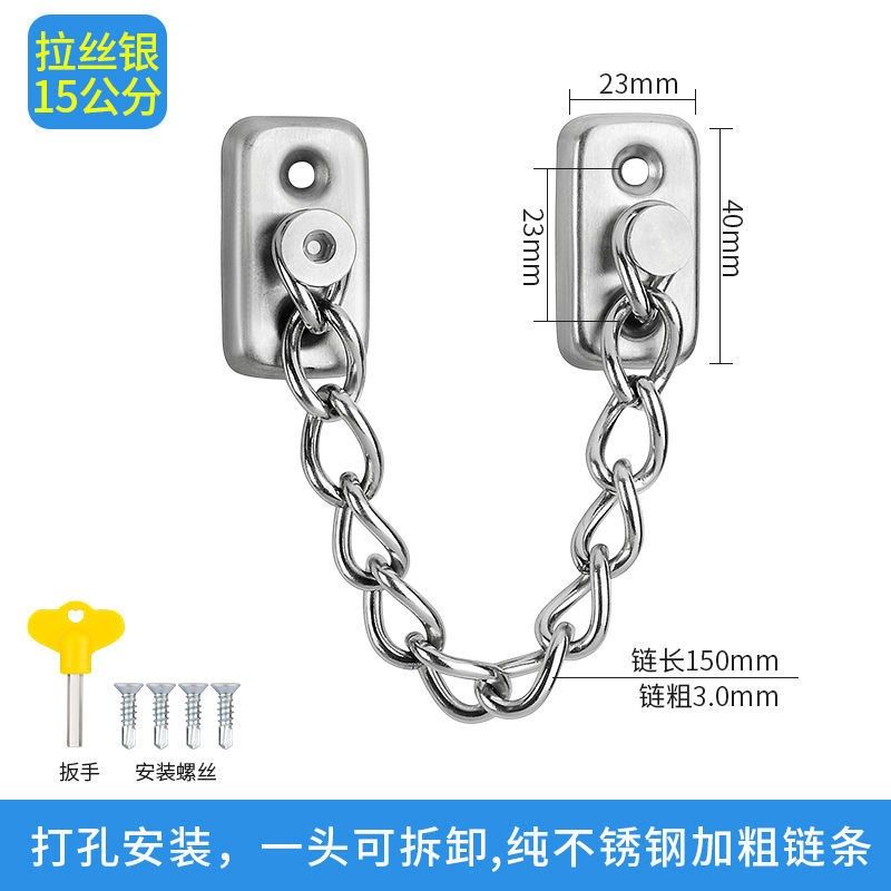 窗户锁扣平开窗限位器推拉门窗铝合金防护防盗儿童纱窗安全防坠链,基础建材,窗锁,淘宝优惠券,粉丝福利购,淘宝优惠卷