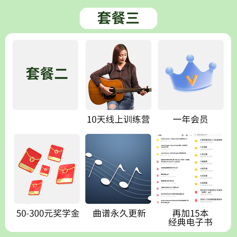 吉他辅助神器一键和弦助学手指训练E器练习器自动懒人按键工具和