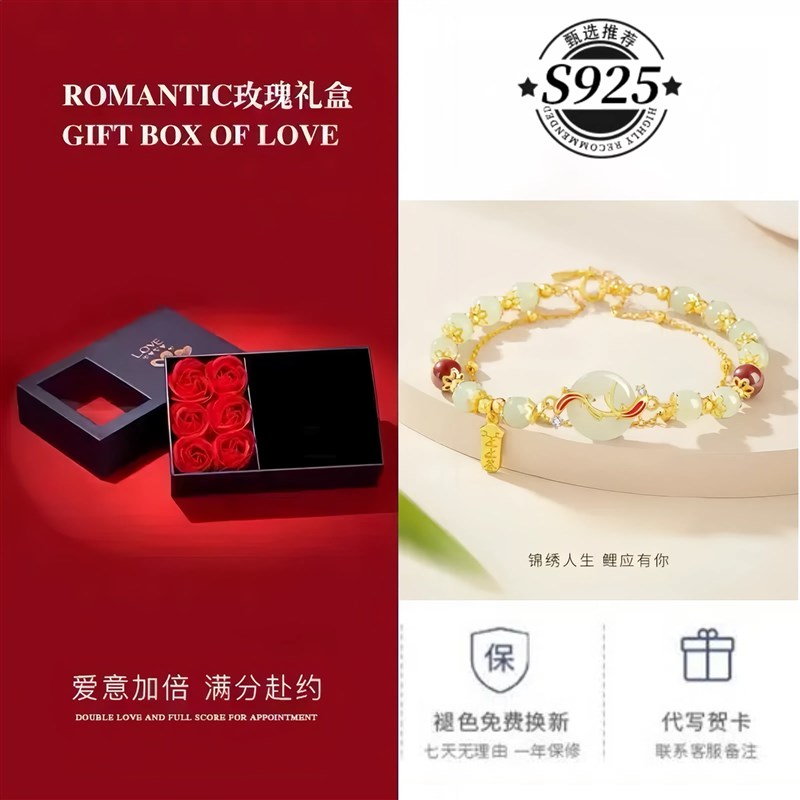 2025新款锦鲤和田玉平安扣手链女C精致925送女友闺蜜妈妈生日礼物