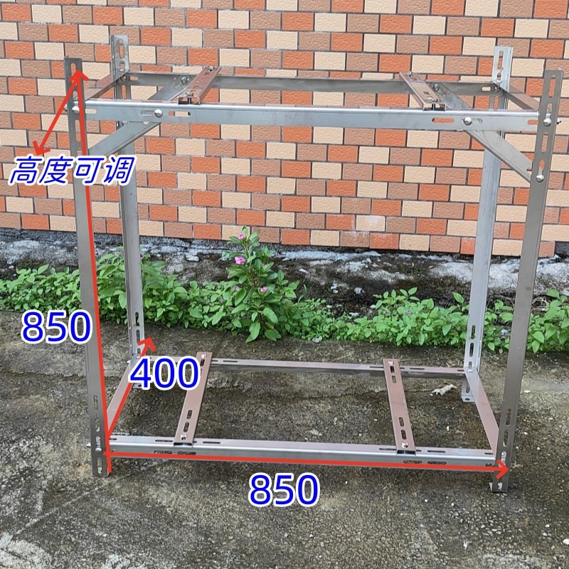 空调外机节e约空间不锈钢加厚升级款落地连体多层叠放减震可调节