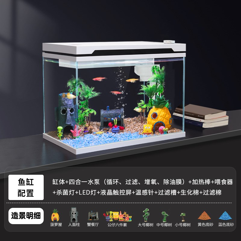 智能鱼缸免换水客厅小型造景生态D家用背景超白玻璃桌面循环新款