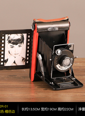 铁艺复古相机摆件怀旧老式物件店铺橱窗布置酒柜装饰品直播间道具