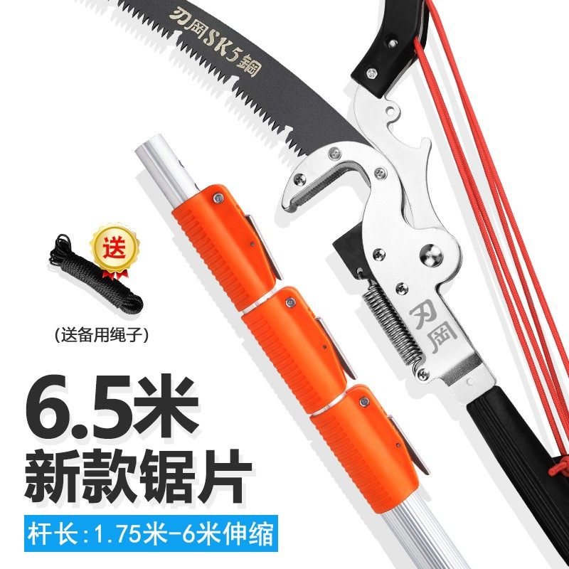 日本进口钢刃冈高枝剪伸缩高空剪高枝锯高空修枝剪锯树修枝巨无霸,鲜花速递/花卉仿真/绿植园艺,剪刀,淘宝优惠券,粉丝福利购,淘宝优惠卷