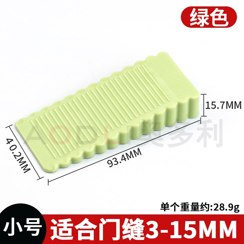 门塞挡门防撞顶门安全家用阻门器门吸卡门防N风固定门阻门楔子门