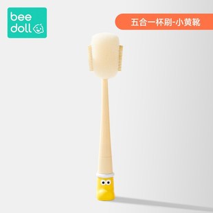 杯刷洗杯子神器刷水杯清洁长柄洗奶瓶刷奶嘴吸管刷套装海绵小刷子