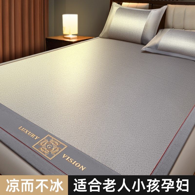 MUMI冰丝藤席凉席子夏季夏天2024新款婴儿可用天然纯藤草席床笠款,床上用品,凉席/草席/麻席,淘宝优惠券,粉丝福利购,淘宝优惠卷