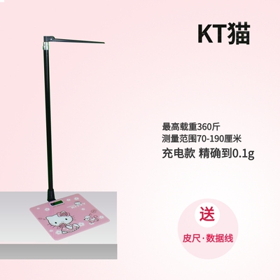 电子式充电款身高体重一体秤体检I测量身长可拆卸便携款