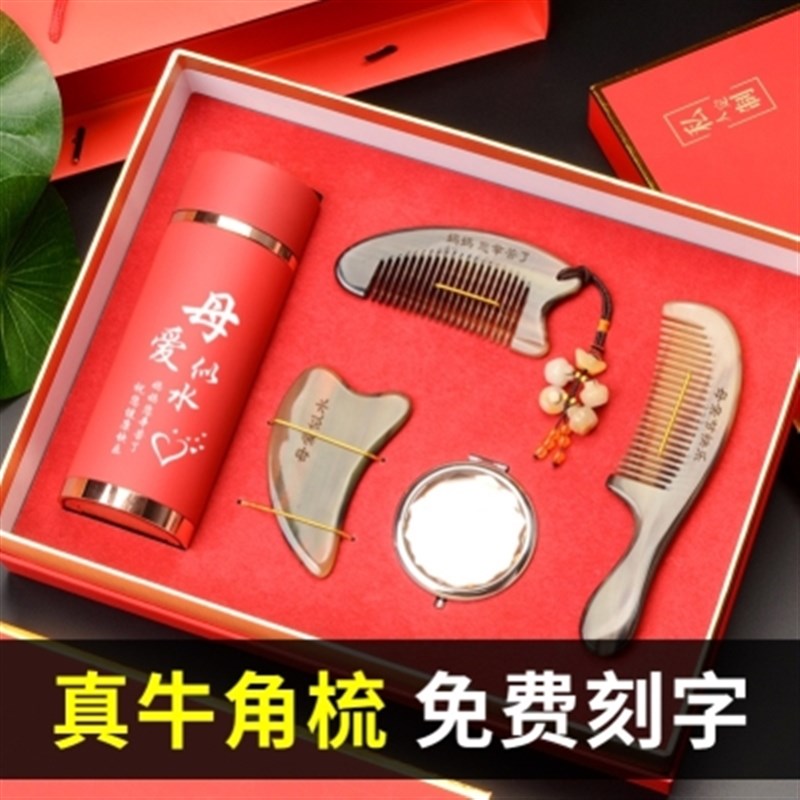 生日礼物女母亲节送妈妈送老婆给温H馨孕妇特别实用惊喜的杯