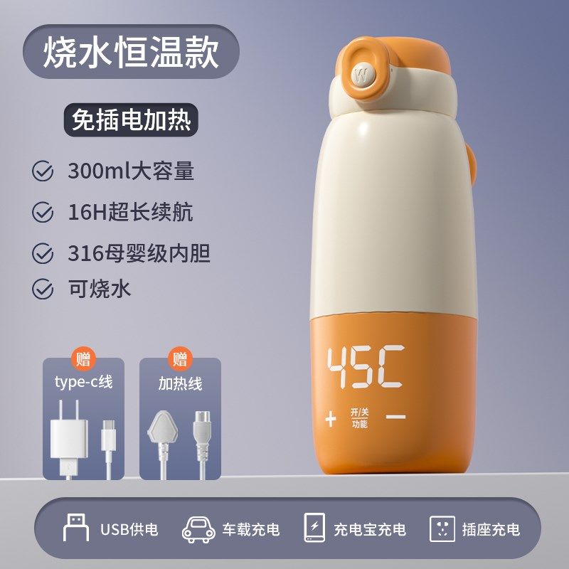 恒温壶便携式热水壶恒温水杯婴儿外出专用冲奶神器无线保温调奶器,厨房电器,调奶器/恒温调奶杯,淘宝优惠券,粉丝福利购,淘宝优惠卷