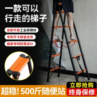 可行走人字梯伸缩折叠梯子家用铝合金便携升降梯多功能工程梯