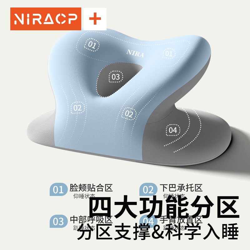 儿童午睡枕小学生趴睡枕教室桌子午休睡觉神器夏季趴趴枕抱枕
